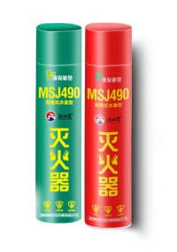 MSJ490浅易式水基灭火器